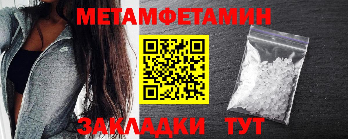 Пыть-Ях  Амфетамин Розовый  АМФ  Вход с VPN 