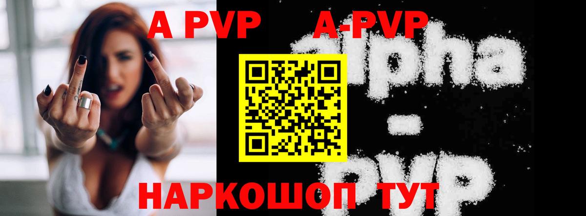 Alpha PVP крисы CK  Alfa_PVP  Пыть-Ях  Alpha PVP крисы CK  Вход с VPN 