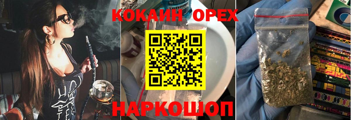 Кетамин Пыть-Ях
