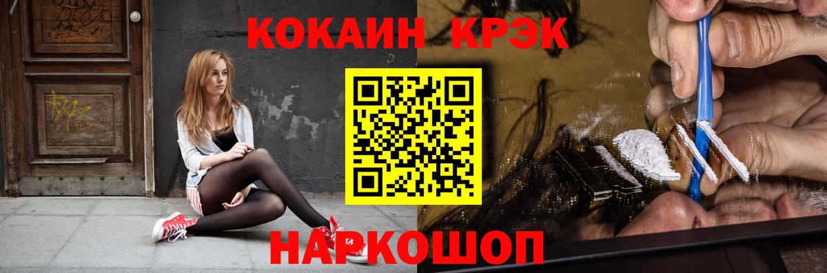 КОКАИН  COCAIN Columbia  Вход с VPN  Пыть-Ях  Cocaine Эквадор 