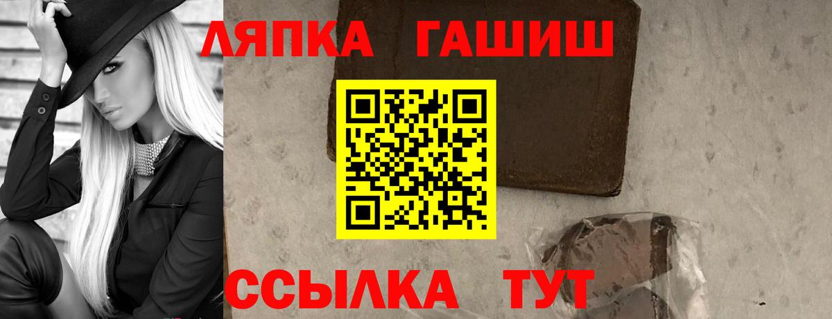 Пыть-Ях  Гашиш VHQ  Вход с VPN  Гашиш ice o lator 