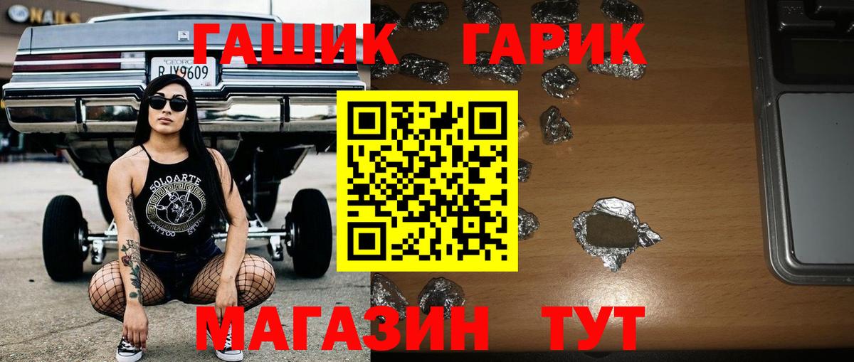 Гашиш Ice-O-Lator Пыть-Ях