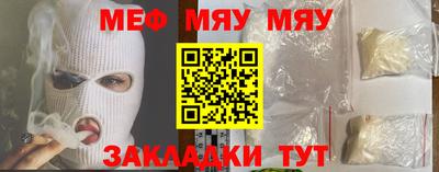 mdpv Пыть-Ях