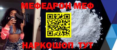 MDMA Пугачёв
