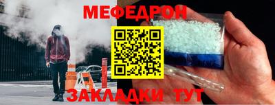 MDMA Пугачёв