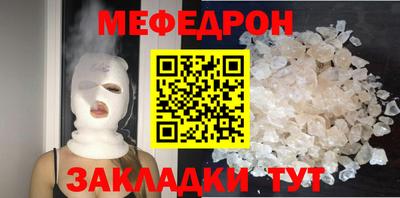 MDMA Пугачёв