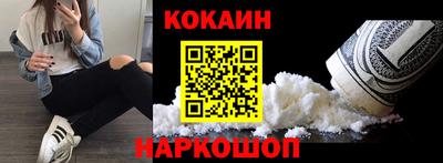 mdpv Пыть-Ях