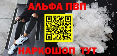 mdpv Пыть-Ях