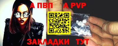мефедрон мука Рузаевка