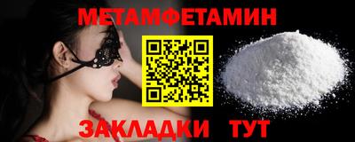 MDMA Пугачёв