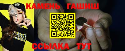 мефедрон мука Рузаевка