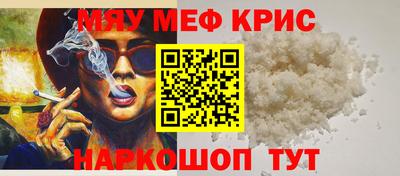 MDMA Пугачёв
