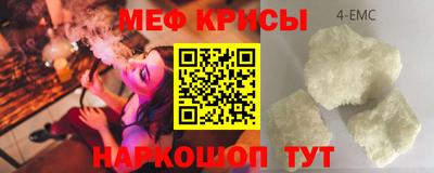 mdpv Пыть-Ях
