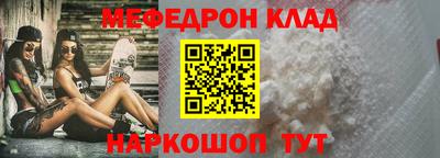 mdpv Пыть-Ях