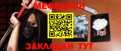 mdpv Пыть-Ях