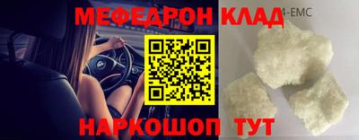 mdpv Пыть-Ях
