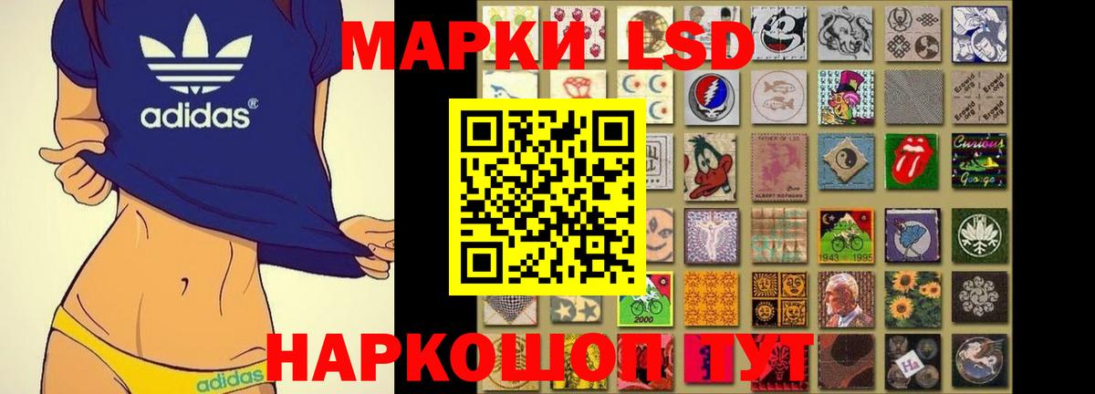 ЛСД экстази кислота  ЛСД экстази ecstasy  Пыть-Ях  Лсд 25 экстази  Вход с VPN 