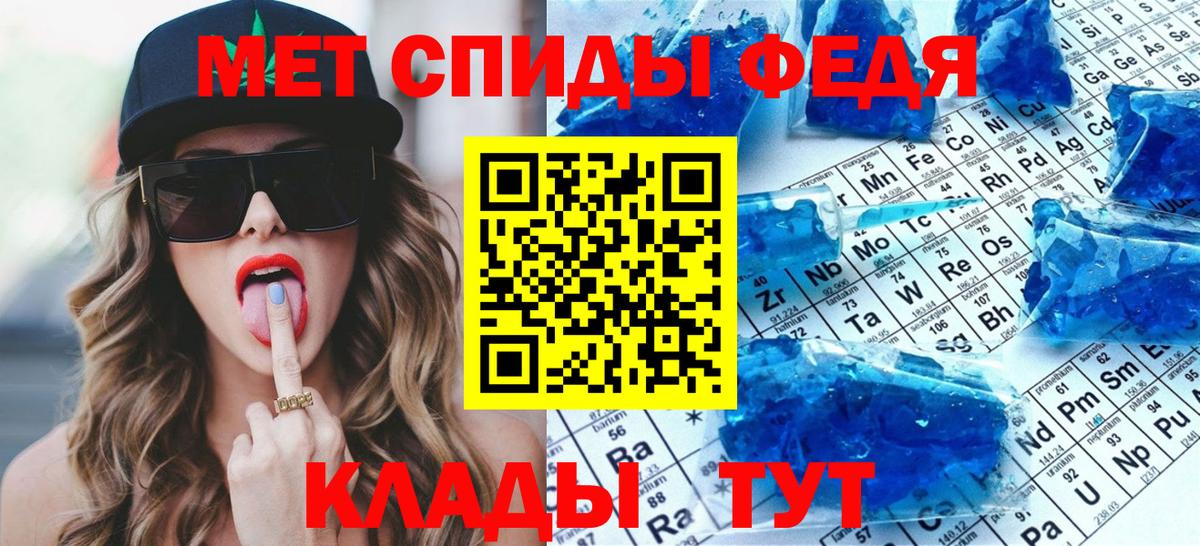 Первитин пудра  Вход с VPN  Метамфетамин  Первитин пудра  Пыть-Ях 