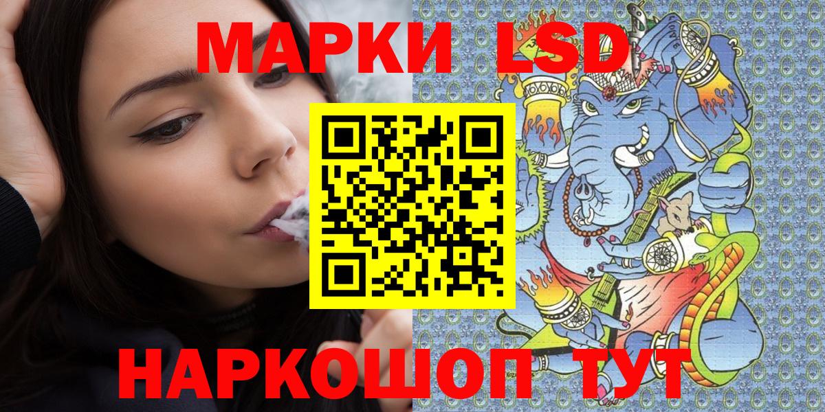 Марки NBOMe 1500мкг  Марки NBOMe 1500мкг  Пыть-Ях  Вход с VPN 