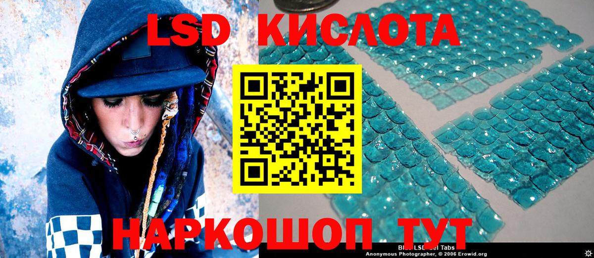 Марки NBOMe 1,8мг Пыть-Ях