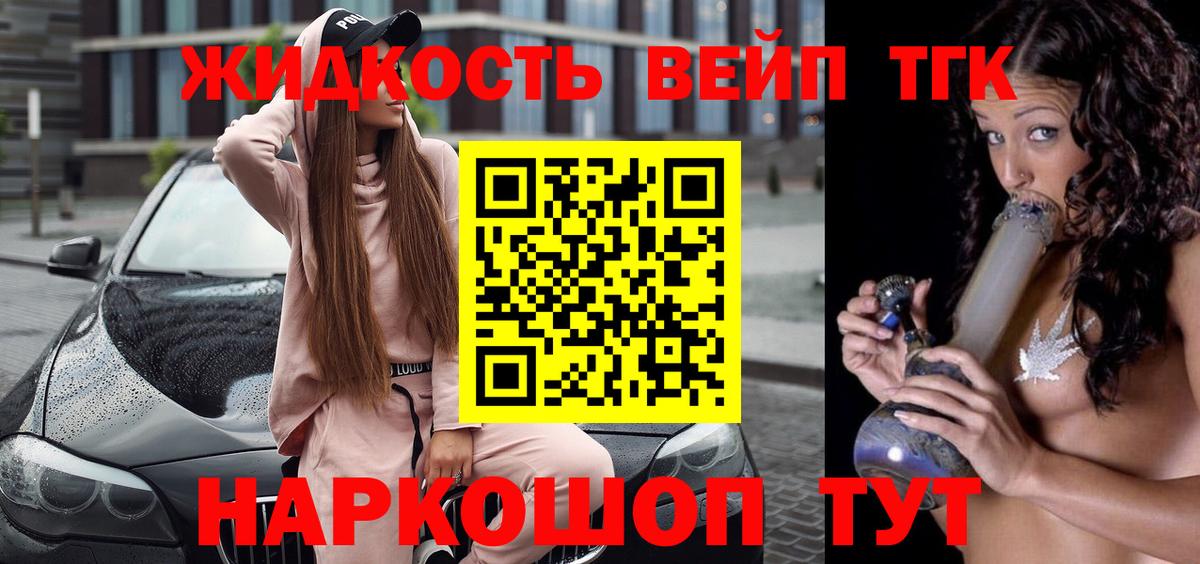 Дистиллят ТГК концентрат  Дистиллят ТГК Wax  Пыть-Ях    маркетплейс  Вход с VPN 