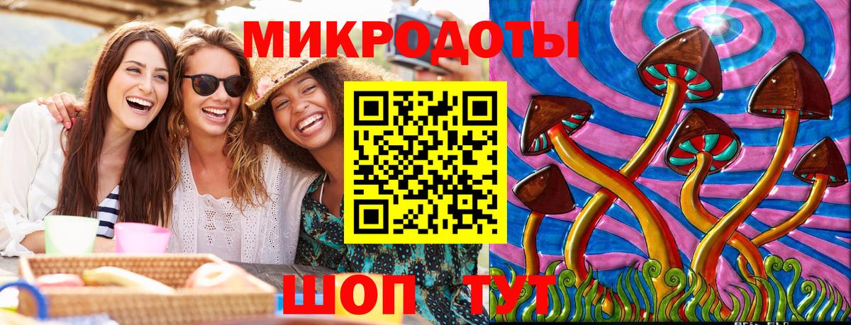 Псилоцибиновые грибы прущие грибы Пыть-Ях
