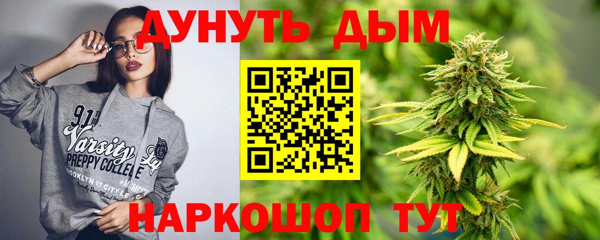 Конопля LSD WEED Пыть-Ях